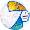 Мяч футб. TORRES Junior-4, F323804, р.4,глянц.ПУ, 4 сл, 32п, руч.сш, бел-жел-гол за 2&nbsp;070.60 ₽ купить в Новороссийске