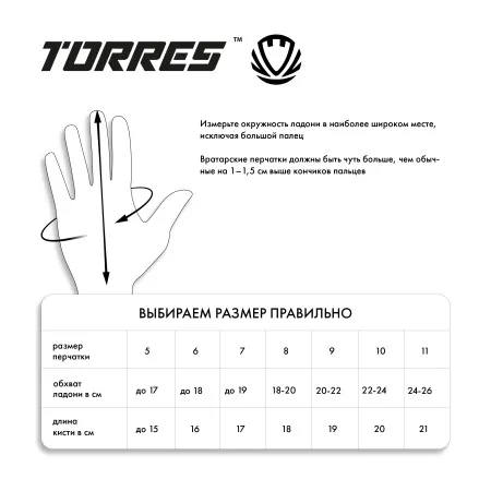 Перчатки врат. TORRES Junior PRO за 1&nbsp;790.10 ₽ купить в Новороссийске